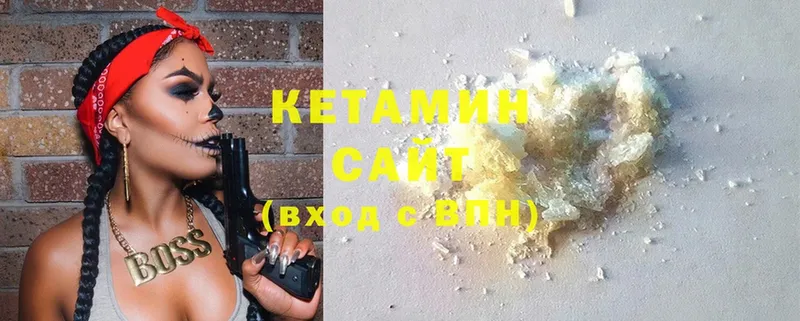 darknet телеграм  Ейск  КЕТАМИН ketamine 