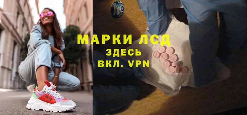 Лсд 25 экстази ecstasy  Ейск 